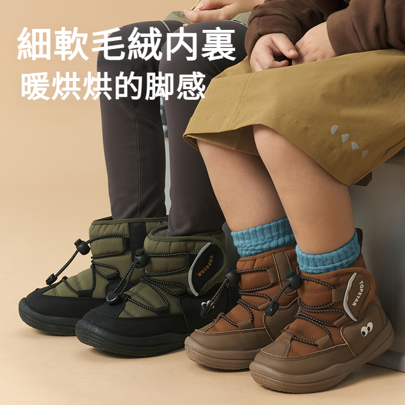 冬季新款兒童雪地靴