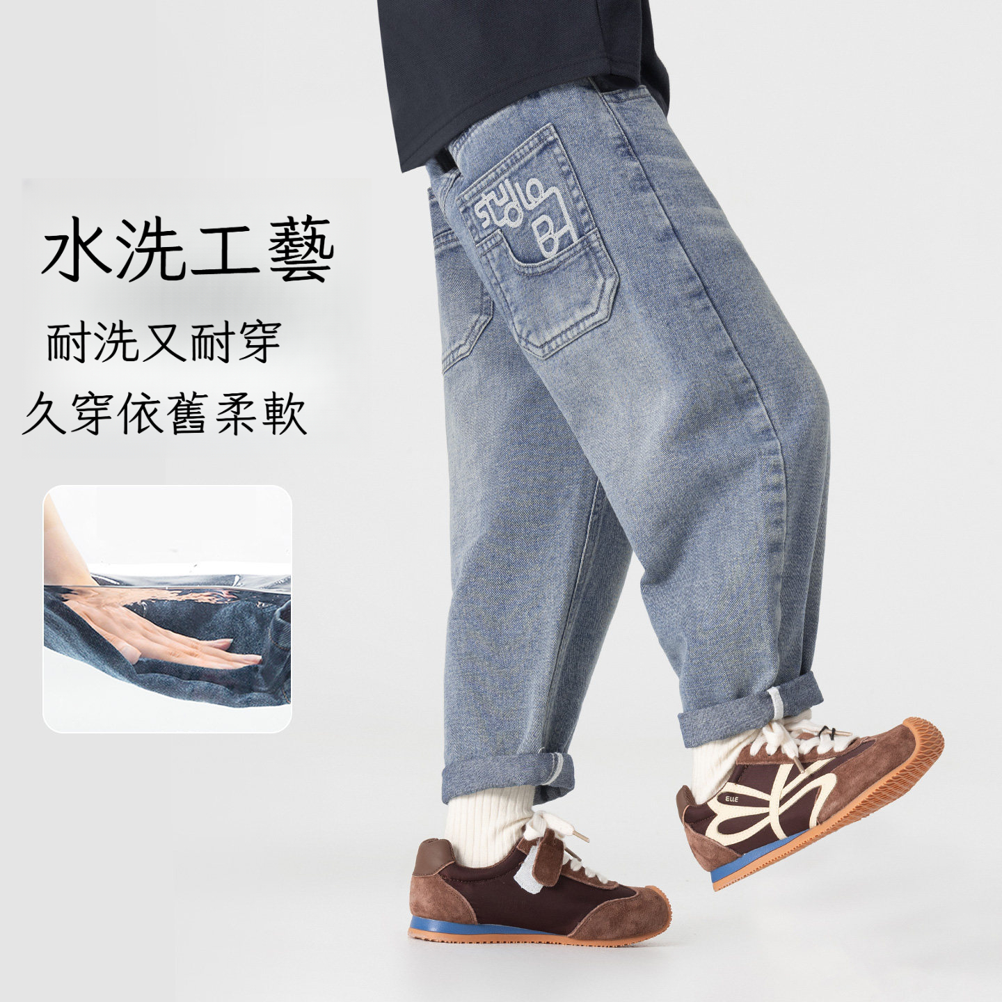 春秋男童洋氣刺綉休閑褲