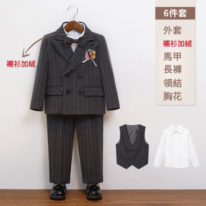 男童英倫條紋小西服