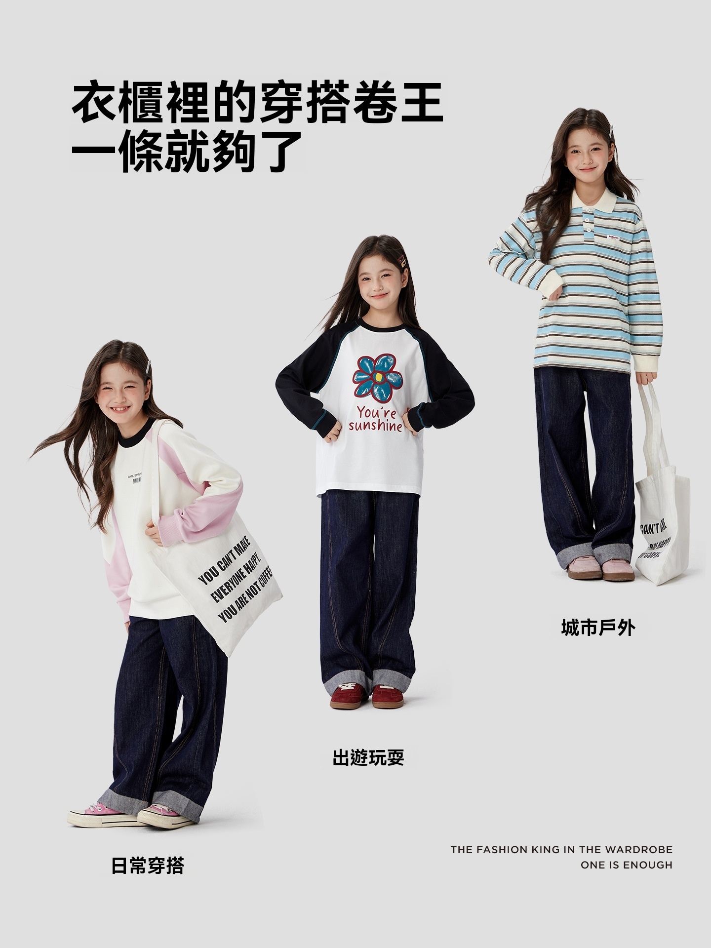 女童防褪色春秋洋氣直筒牛仔褲