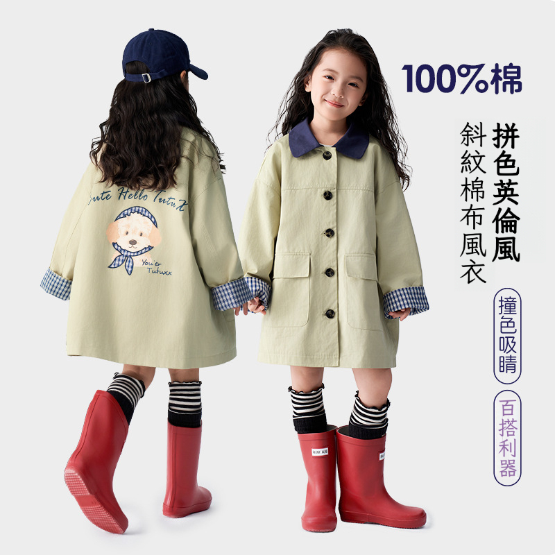 春季女童斜紋英倫風風衣