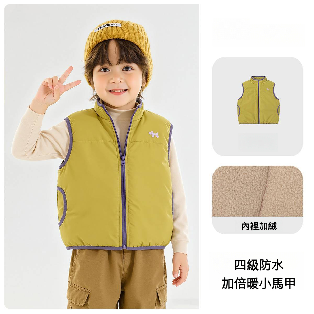 兒童秋冬加絨馬甲