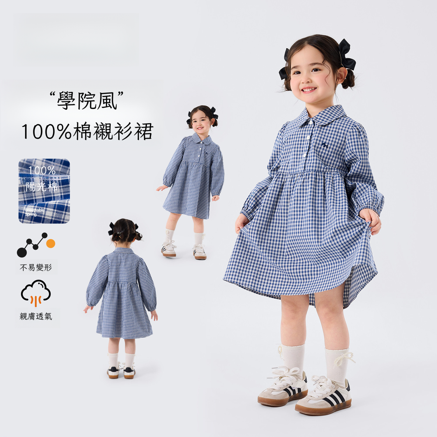 春季女童潮新款純棉連衣裙襯衫裙