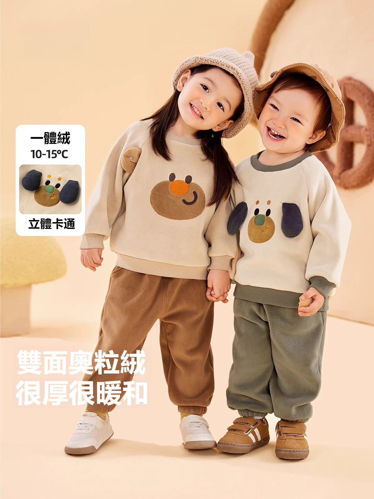 立體小耳朵冬裝衛衣兩件套