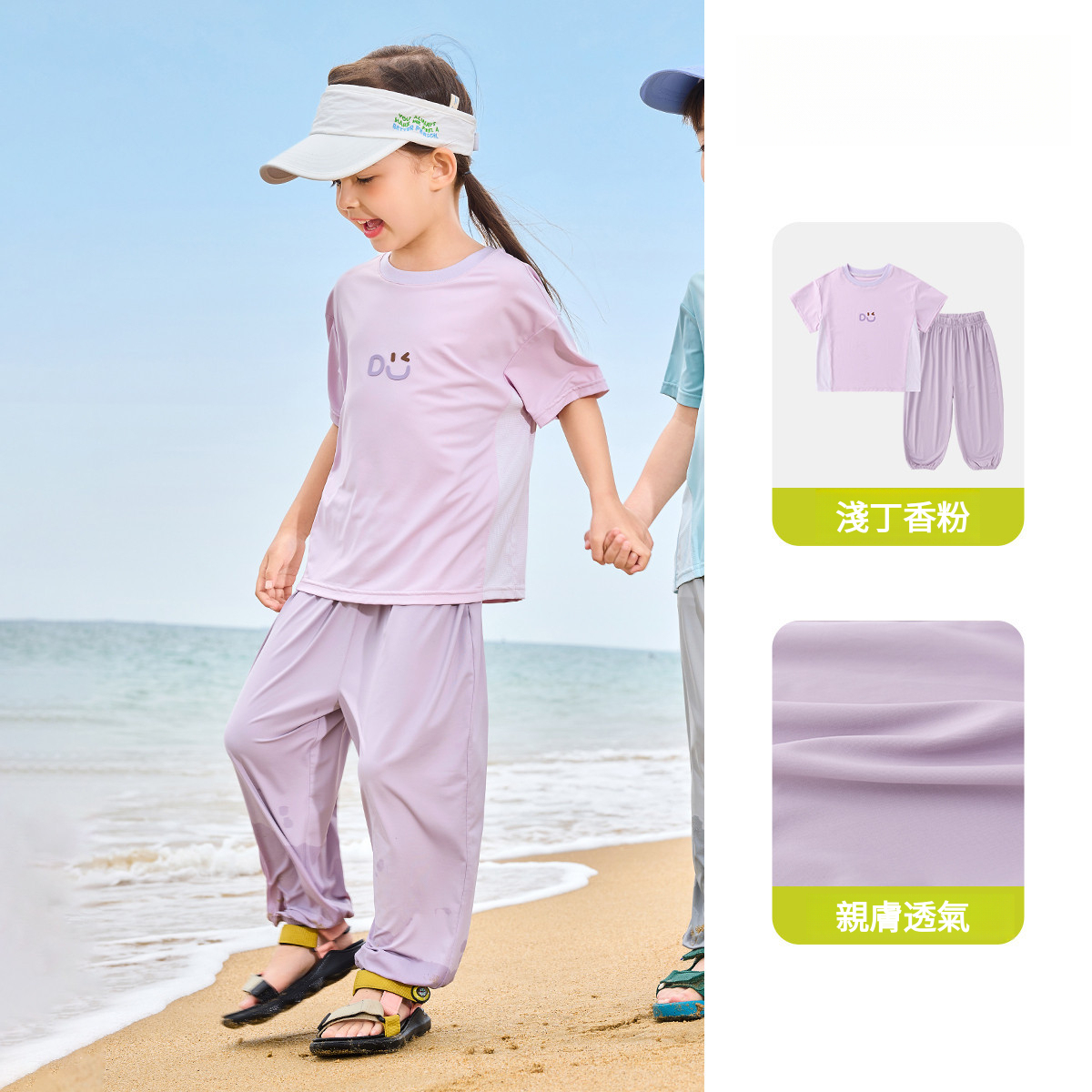 兒童夏季輕薄短袖長褲休閒兩件套