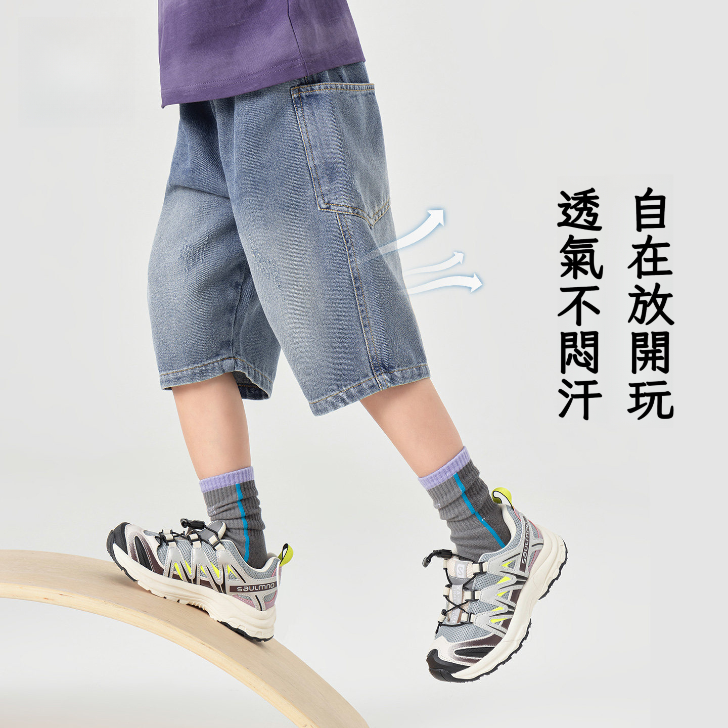 男童做舊刺繡口袋六分牛仔褲