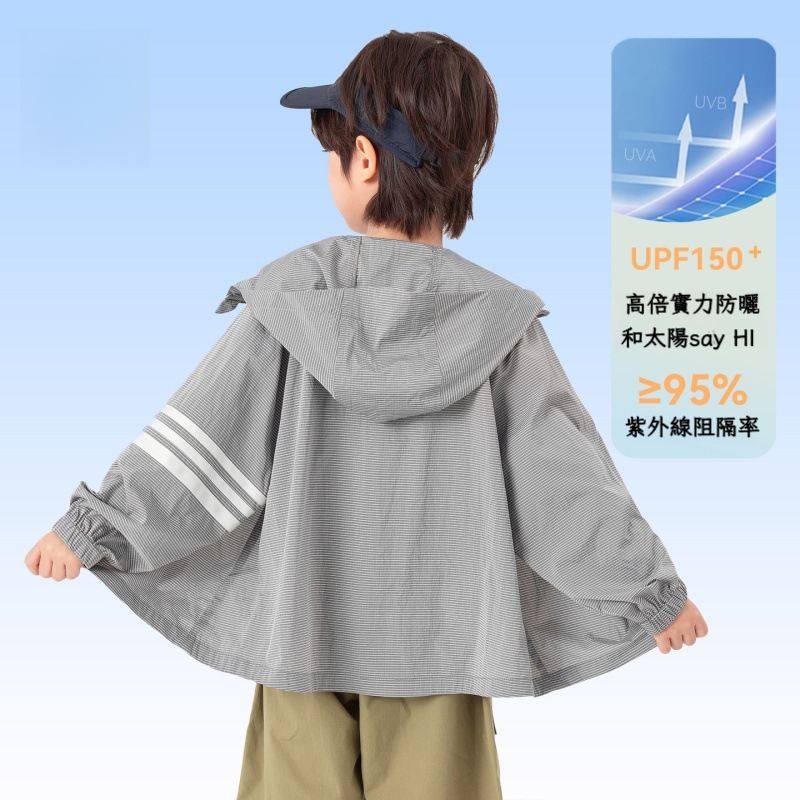 男童韓版條紋防曬衣
