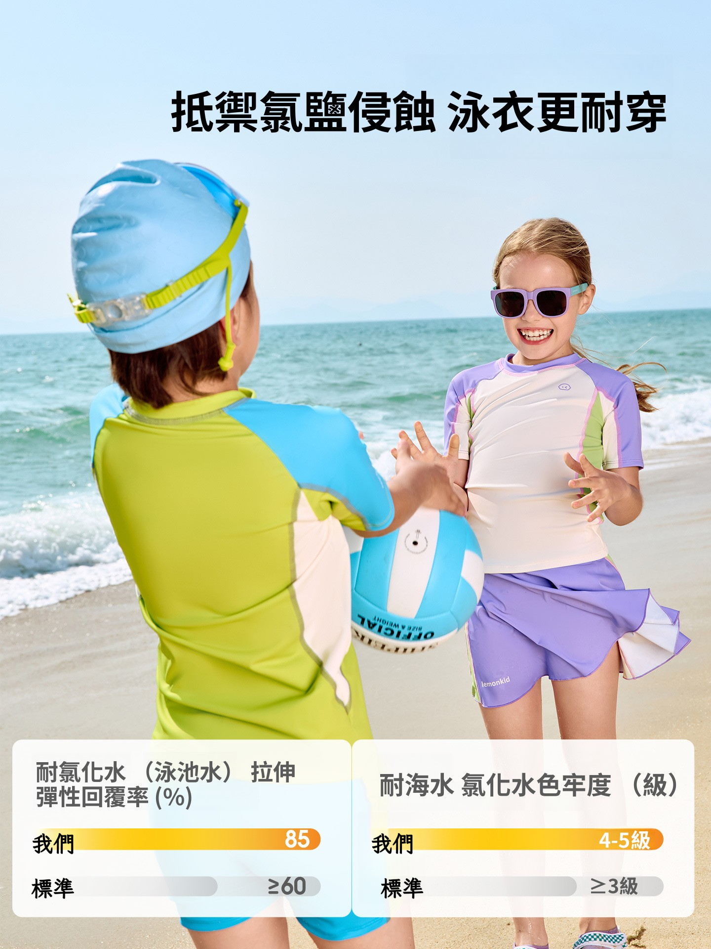 兒童短袖短褲戶外時尚泳衣