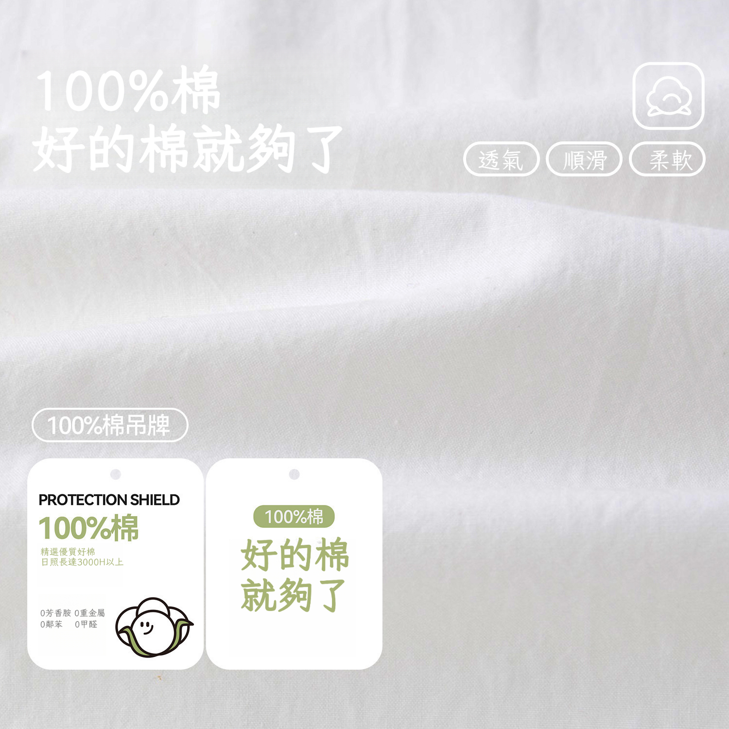 【100%純棉】春季女童白色襯衫