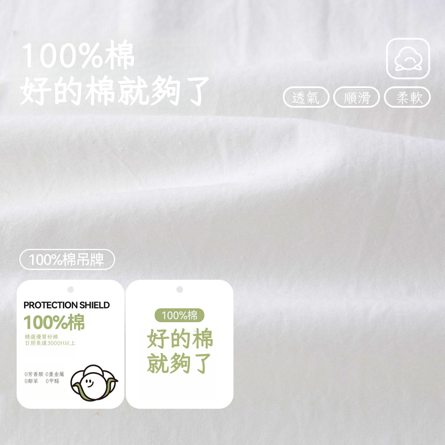 【100%純棉】春季女童白色襯衫