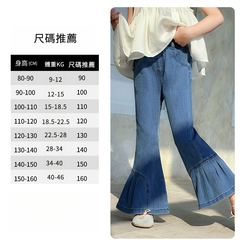 男童女童春秋韓版甜美時尚喇叭褲