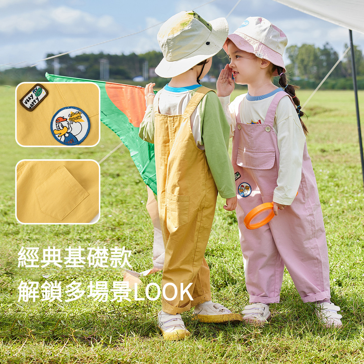 兒童學院風背帶褲