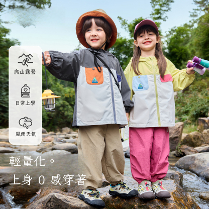 春季兒童果凍小軟皮連帽外套