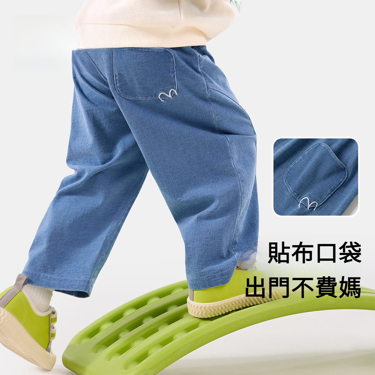 兒童牛仔褲春季