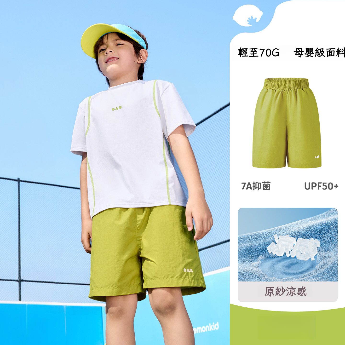 兒童夏季戶外運動純色速乾褲子