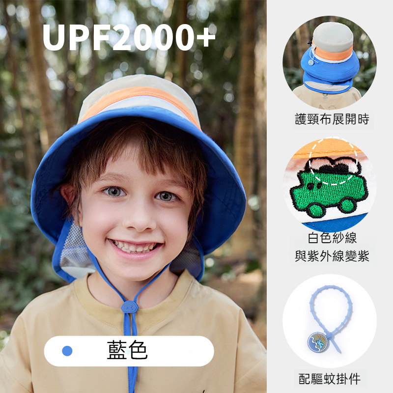 兒童防曬防紫外三色冰淇淋盆帽