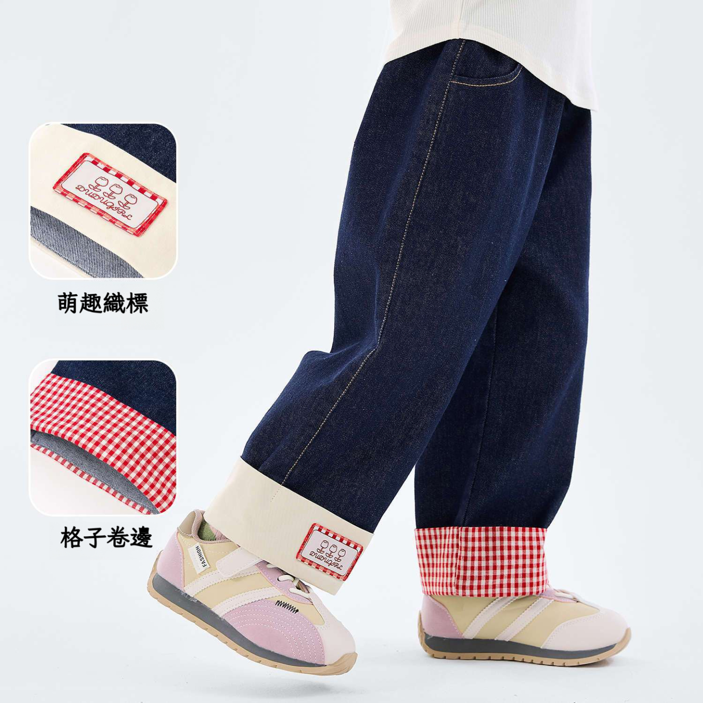 春季女童撞色闊腿牛仔褲