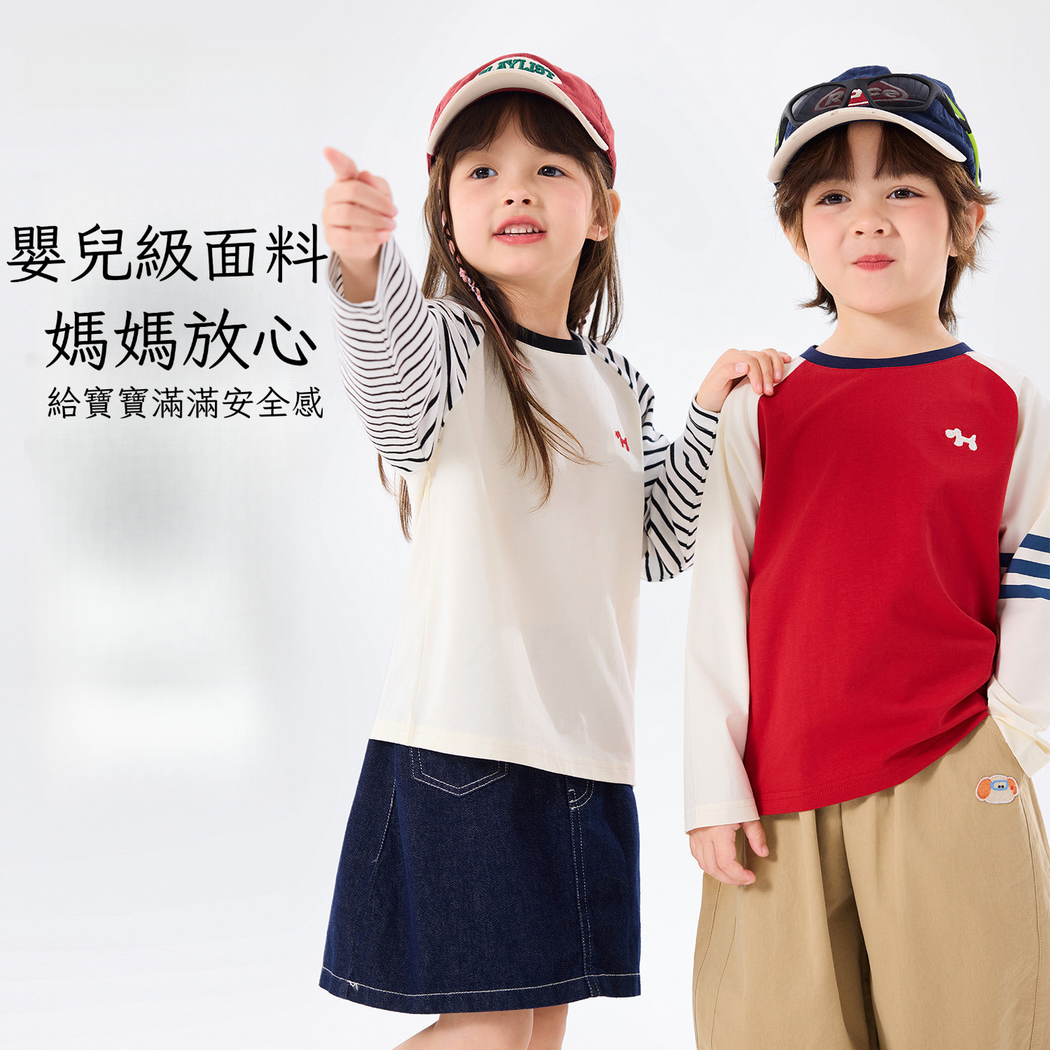 春季兒童純棉T恤