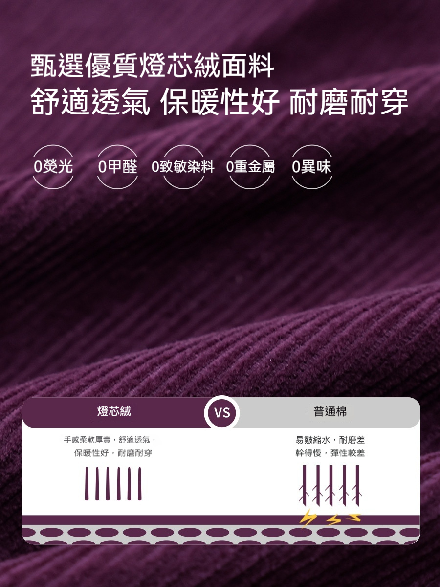 女童春季復古純色燈芯絨A字半身裙