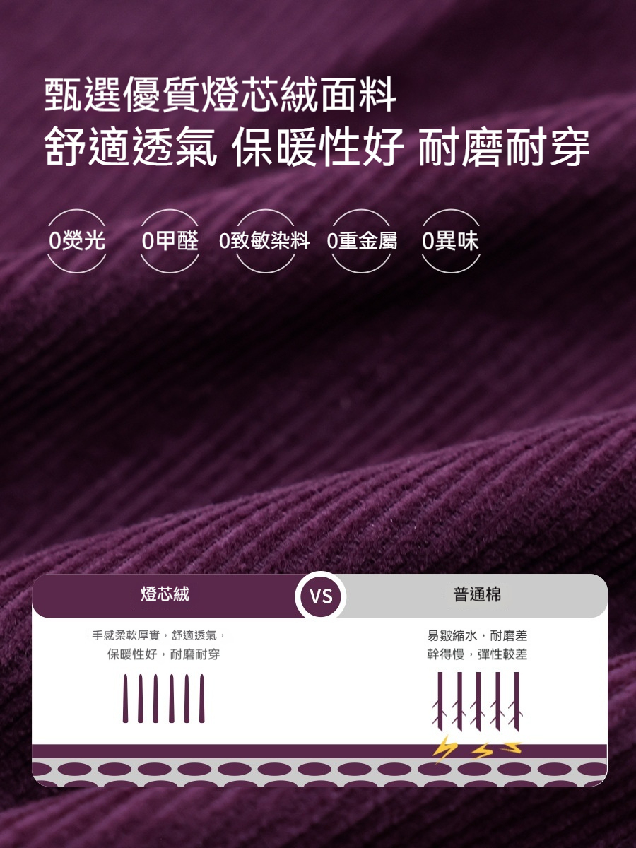 女童春季復古純色燈芯絨A字半身裙