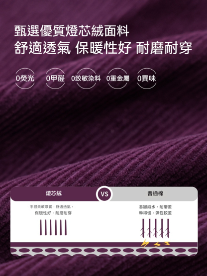 女童春季復古純色燈芯絨A字半身裙