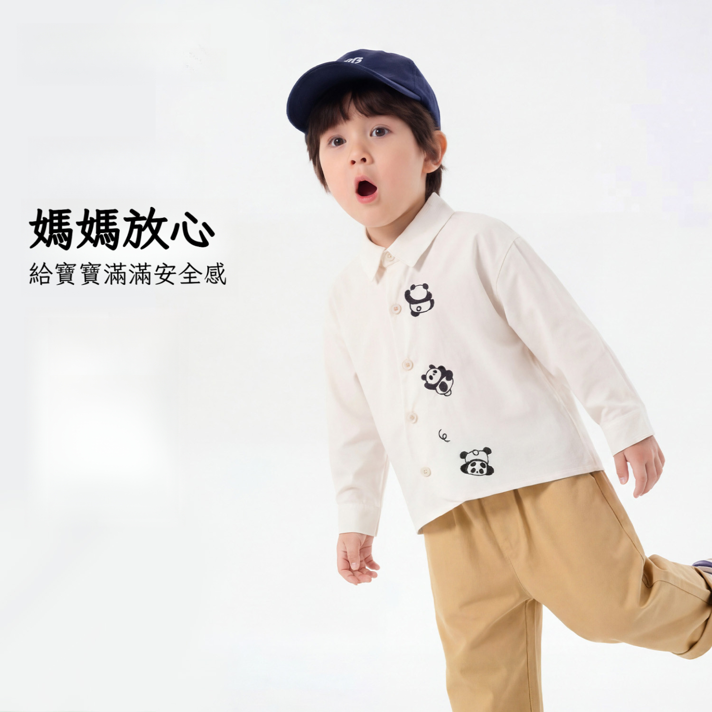 春季男童襯衫褲子兩件套