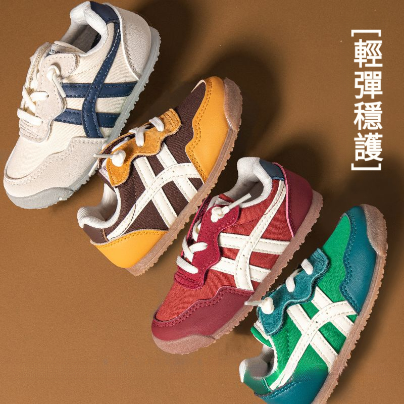 兒童軟底運動鞋