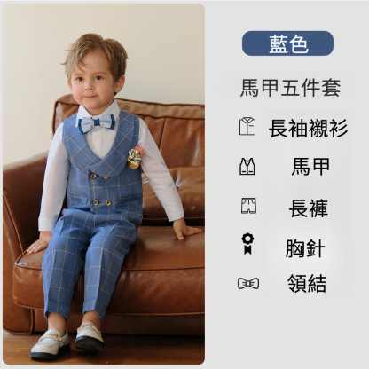 兒童男童格子西服套裝