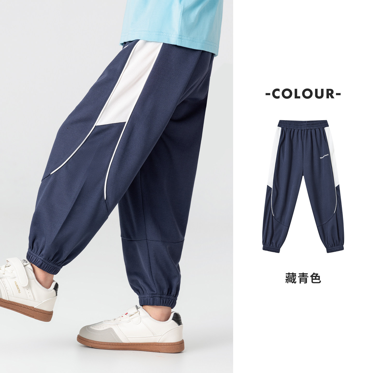 男童夏季寬鬆防蚊褲