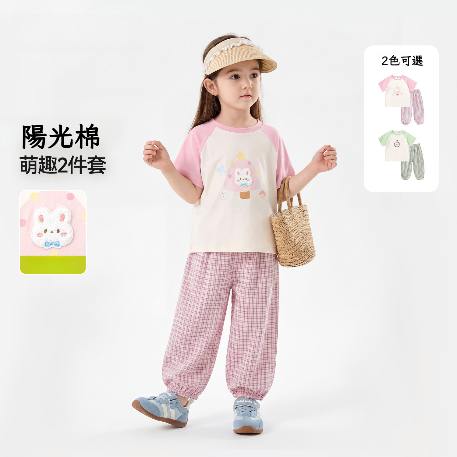 兒童新款短袖格紋長褲兩件套