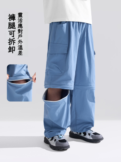 可拆卸兩穿男童溯溪大口袋工裝褲