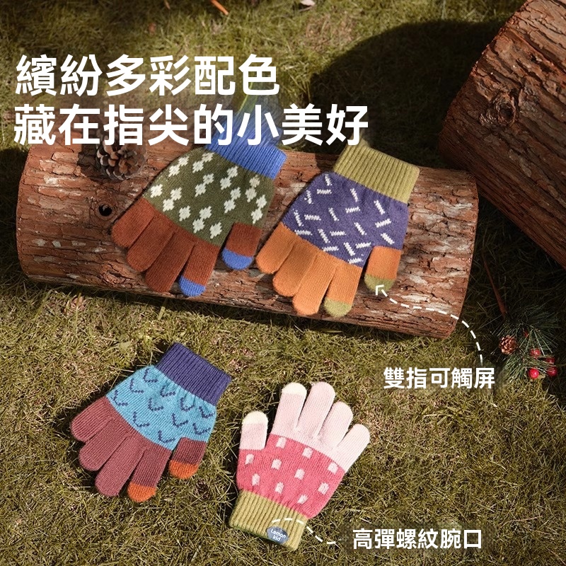 兒童冬季五指半指翻蓋手套
