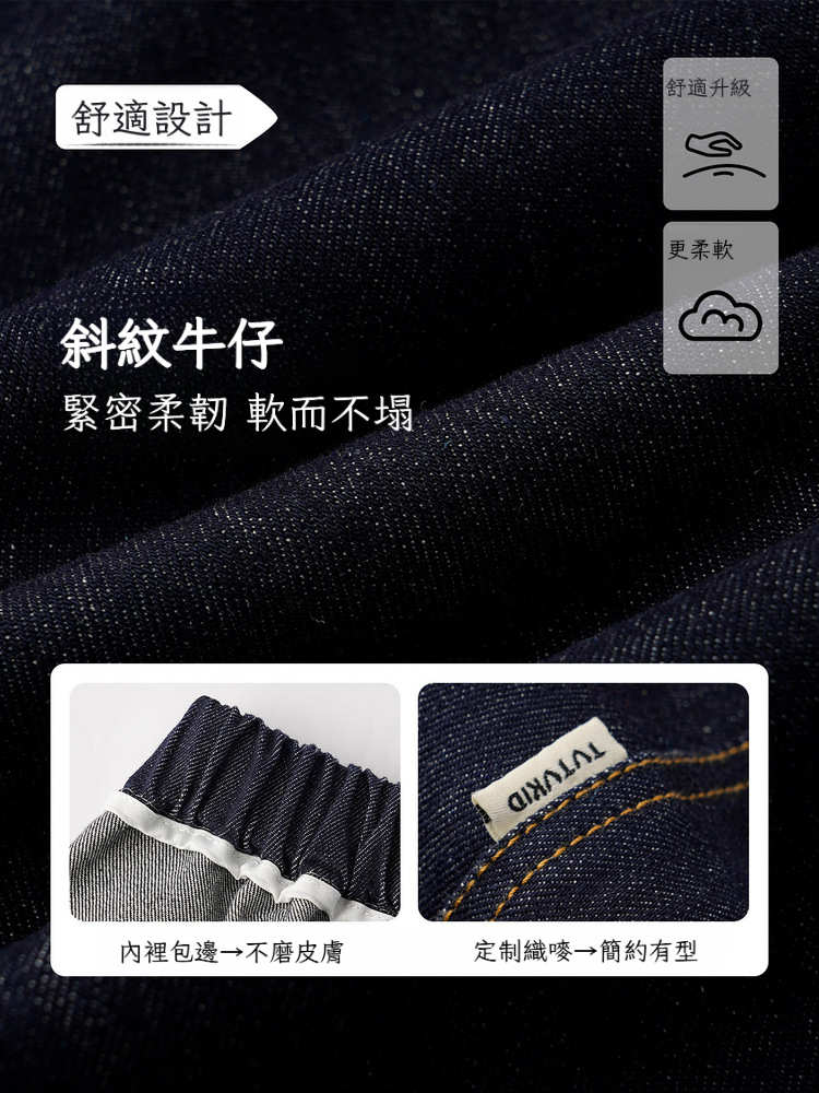 春裝女童柔軟彎刀牛仔褲子