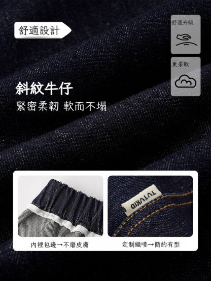 春裝女童柔軟彎刀牛仔褲子