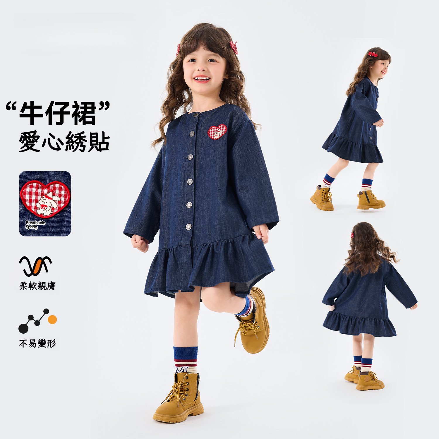 春季女童牛仔藍連衣裙