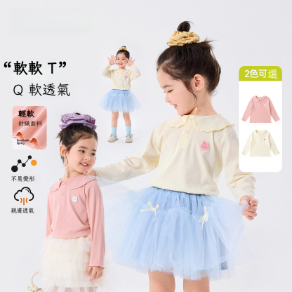 女童春秋款娃娃領打底衫