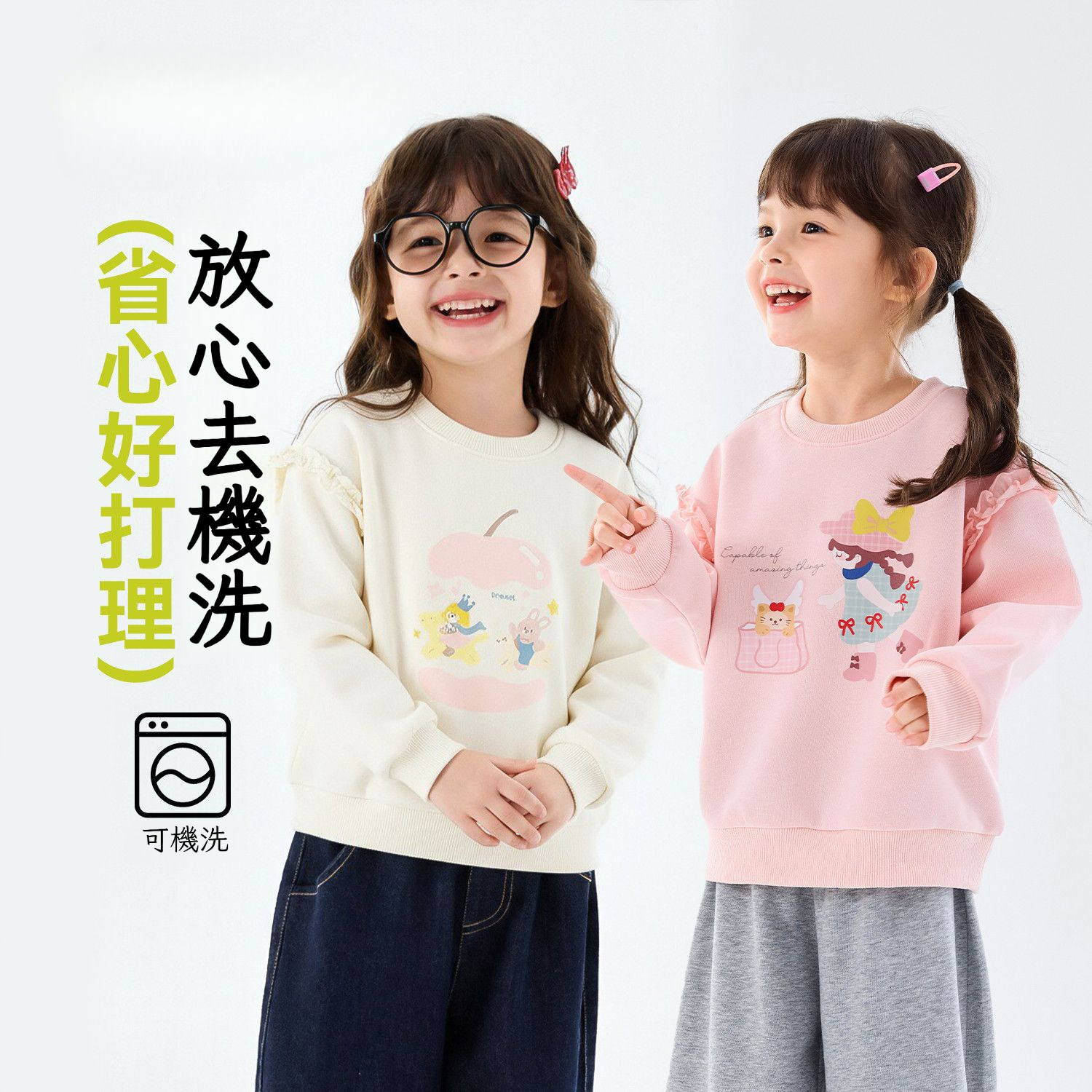 春季女童甜美童話衛衣