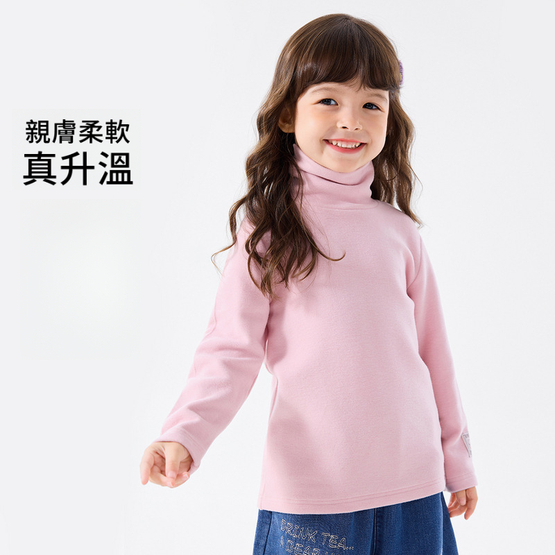 冬季女童洋氣打底衫