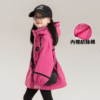 春季女童防水衝鋒衣