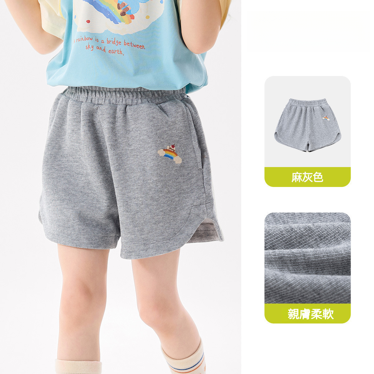 兒童夏季寬鬆刺繡圖案運動短褲