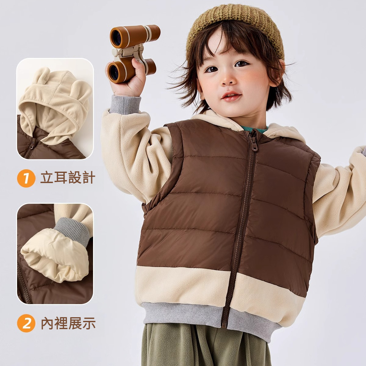 兒童奧粒絨拼接羽絨服