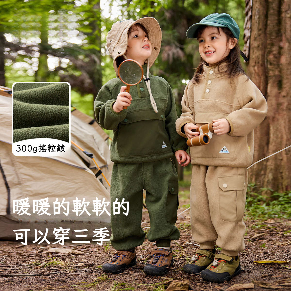 兒童套裝男女童秋季衛衣衛褲兩件套