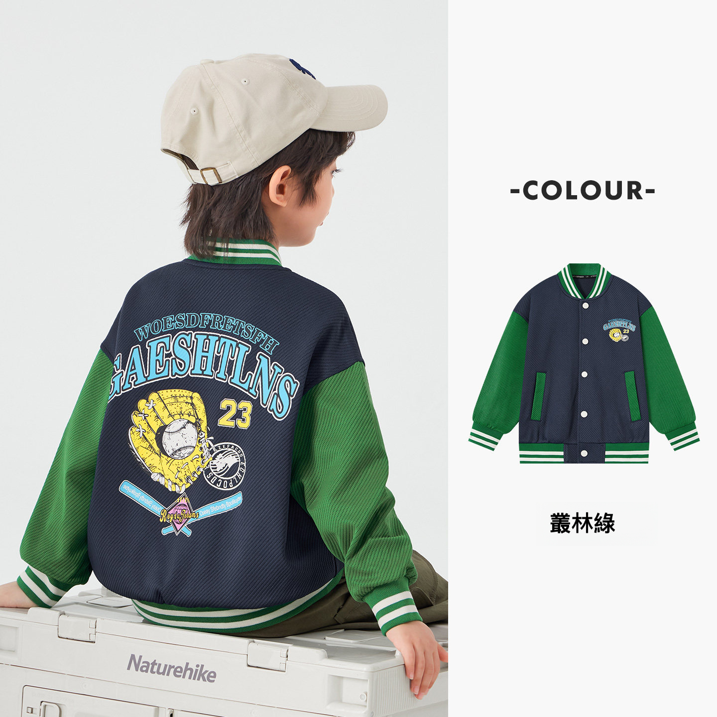 男童學院風美式棒球印花夾克