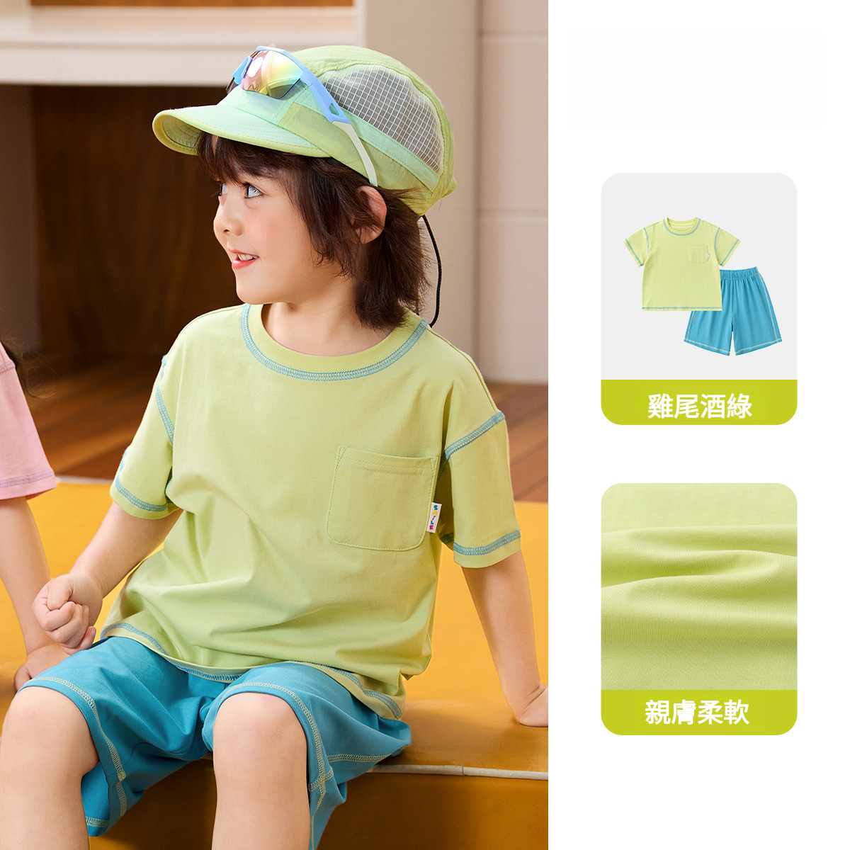 兒童夏季明線短袖短褲套裝