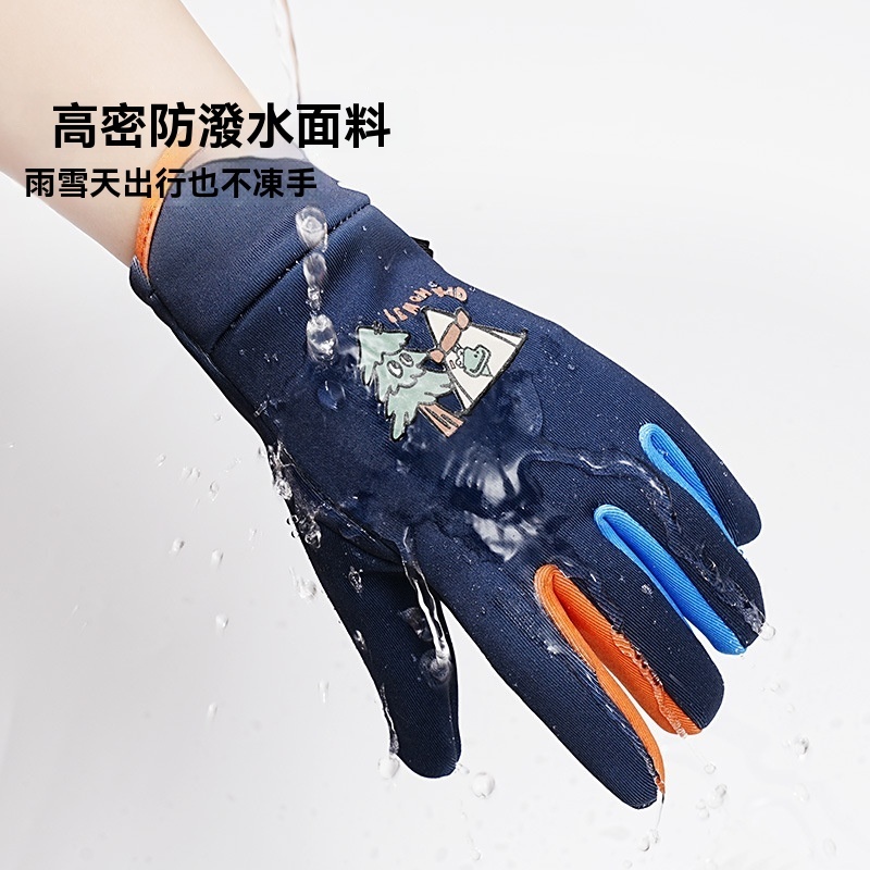 兒童滑雪騎行手套