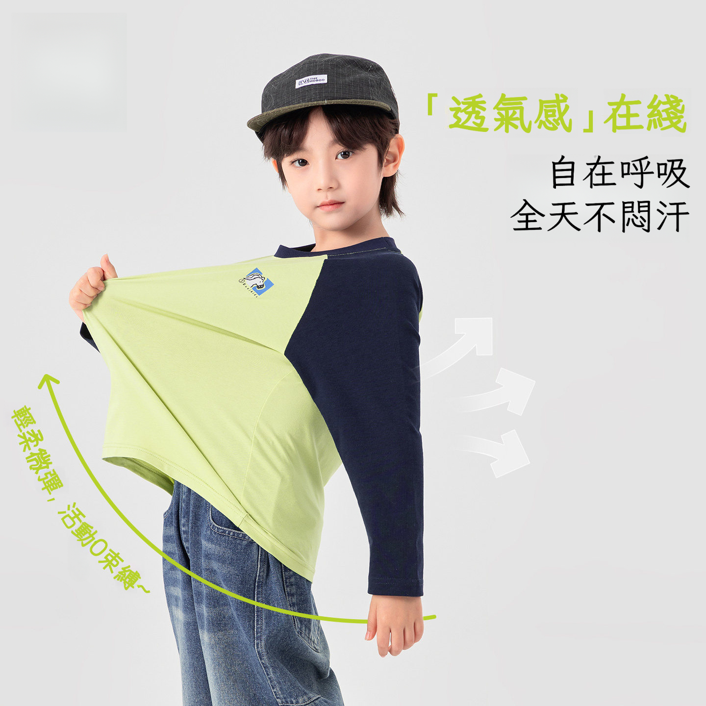 春季男童小馬印花長袖T恤