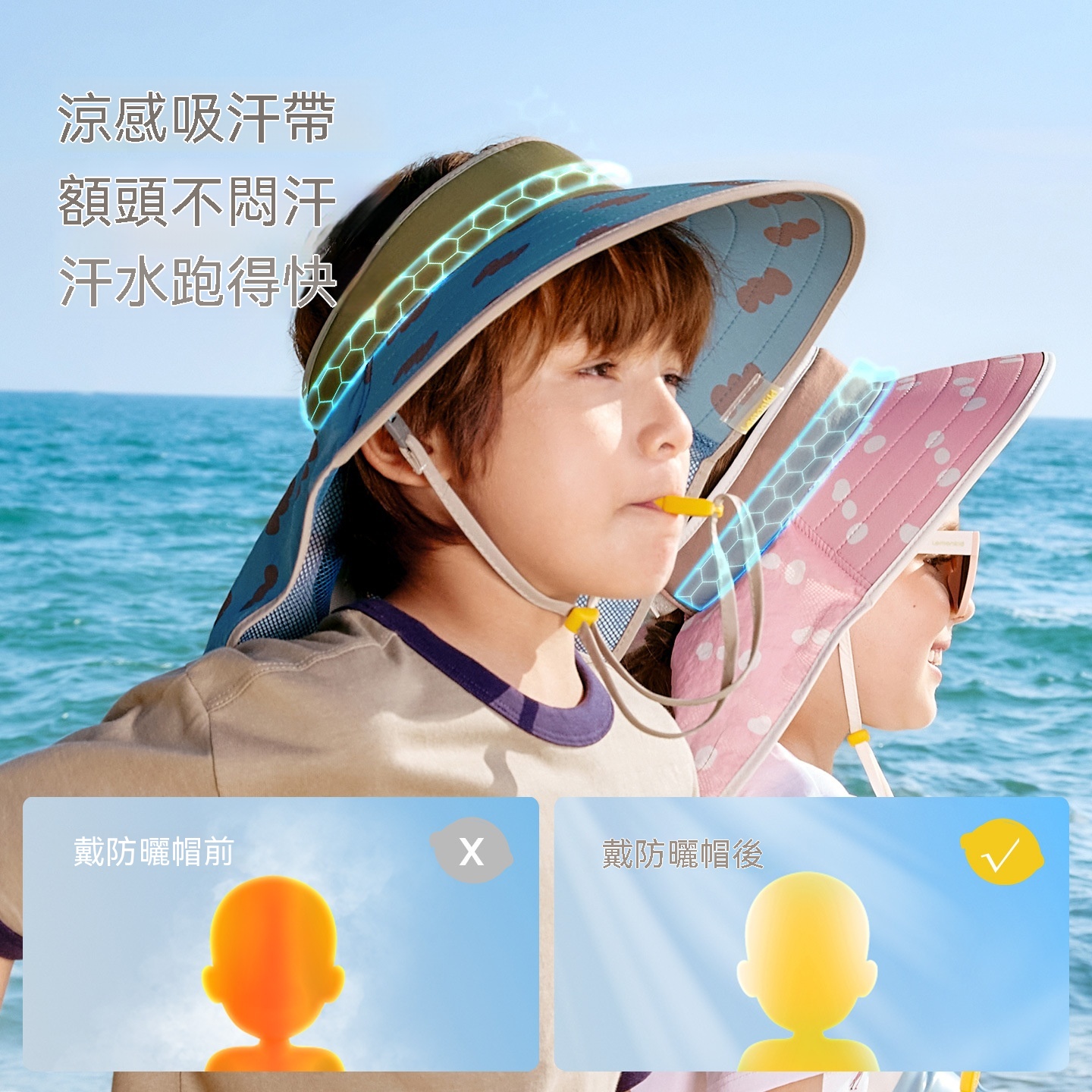 兒童空頂夏季遮陽帽