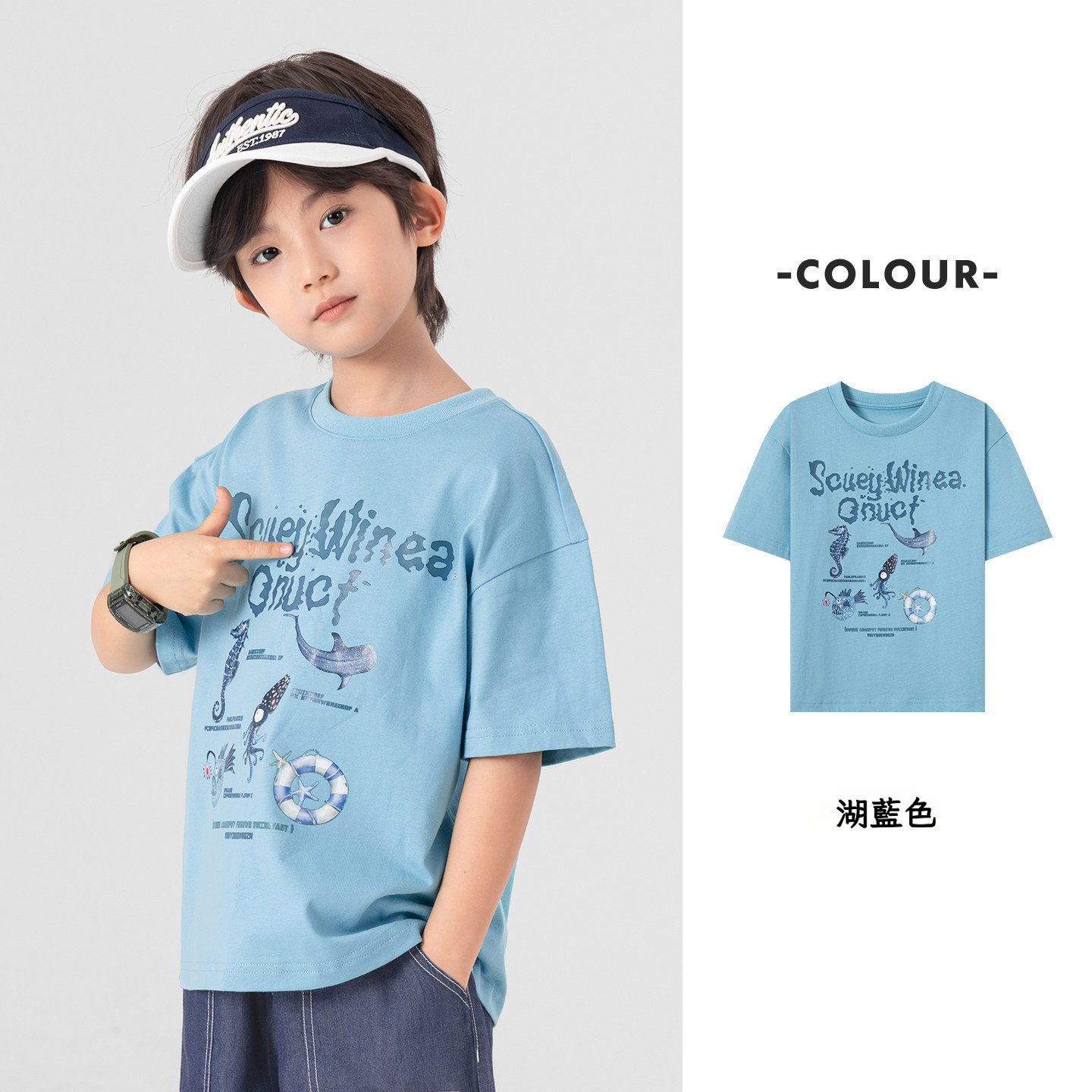 夏季男童冰感透氣清涼印花短袖T恤