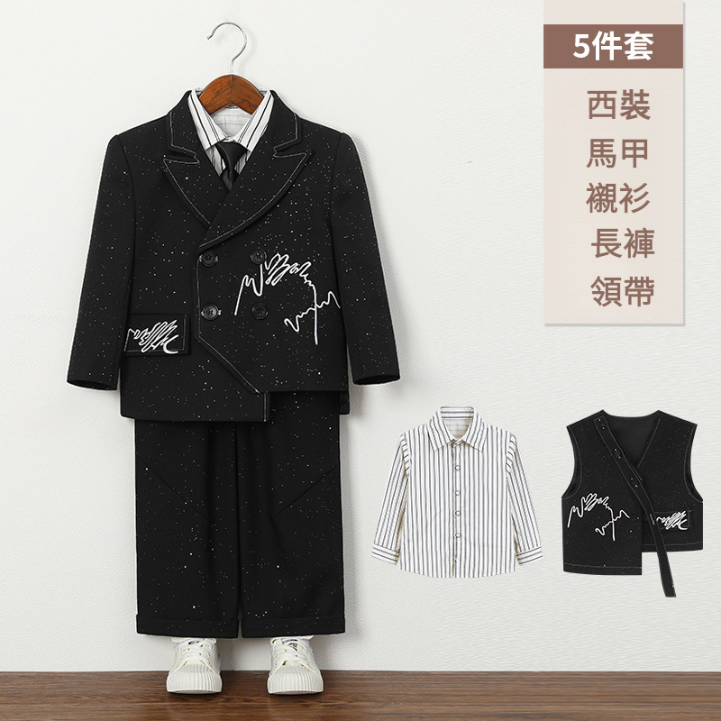兒童復古滿天星刺繡西服