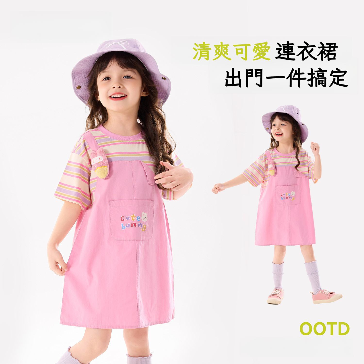女童夏季假兩件背帶連衣裙